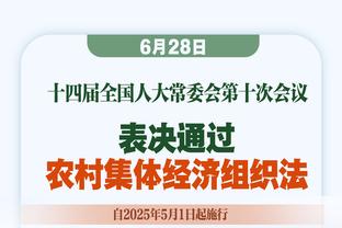 B席英超送出37次助攻追平C罗，葡萄牙球员仅次43次的纳尼