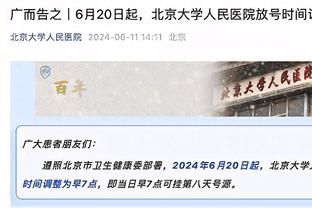 默森：曼联争四干嘛？进欧冠也是输 未来5年谁能带曼联夺冠得封爵